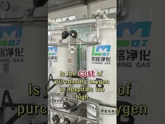 低病院酸素コストの酸素発電機
