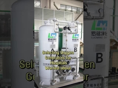 病院向け酸素発生装置の選定