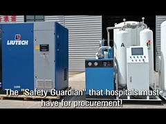 病院が購入しなければならない安全ガードン