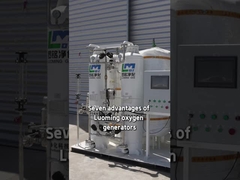 Luoming酸素発生器の7つの利点