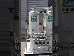 プラトー拡散酸素発生器