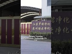 ルーミング 医療用酸素発電機93%純 150kg圧力