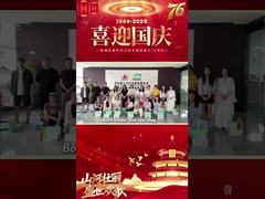 ルーミン: 中秋の再会と国民栄誉を企業ケアに織り込み