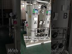 医療用酸素基準がアップグレードされました！